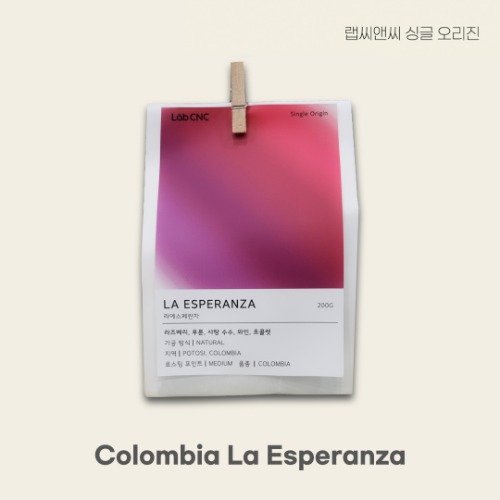 [싱글] 콜롬비아 라 에스페란자 포토시 드래곤즈 200g